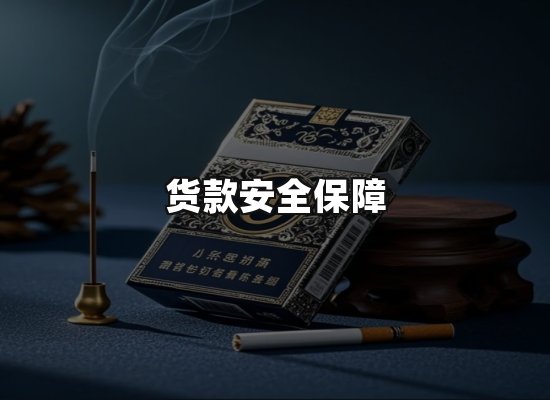 专业优势